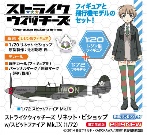 Strike Witches - Lynette Bishop - Spitfire Mk.IX - 1/72 (Hasegawa)