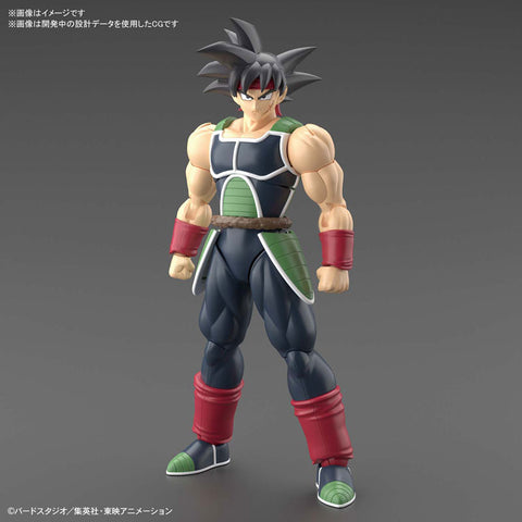 Dragon Ball Z - Bardock - Figure-rise Standard (Bandai Spirits)