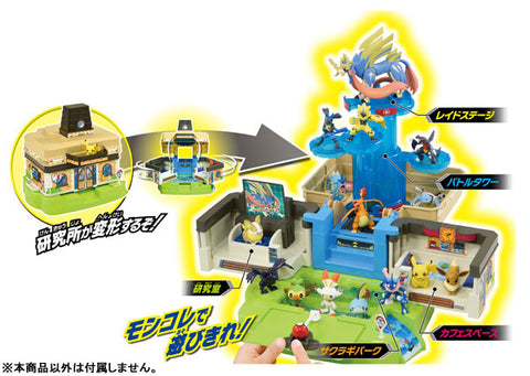 Pokemon MonColle Let's Go! Sakuragi Institute