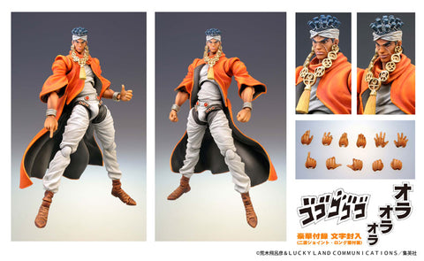 Jojo no Kimyou na Bouken - Stardust Crusaders - Muhammad Avdol - Super Action Statue #8 (Medicos Entertainment)