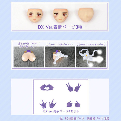 Original Character - Dark Advent - Skytube - Krakendress Rania DX Parts Set (Alphamax)