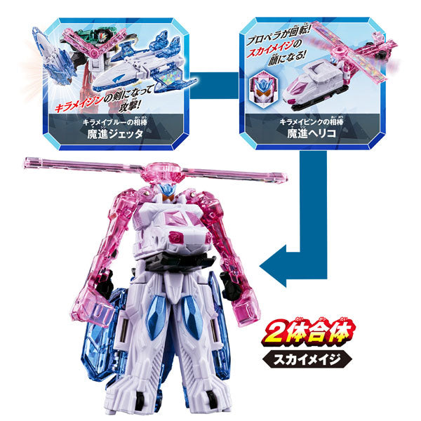 Mashin Sentai Kirameiger Kirameiger Robot Series 01 Mashin Gattai DX K