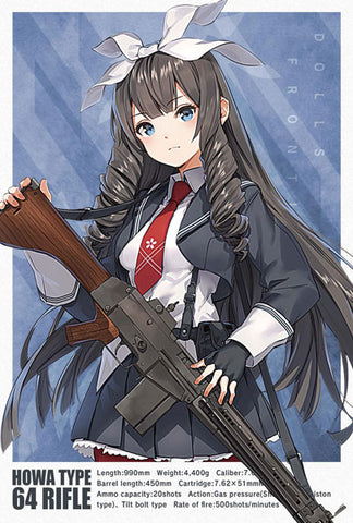 Girls Frontline - Little Armory LADF04 - Howa Type 64 - 1/12 (Tomytec)