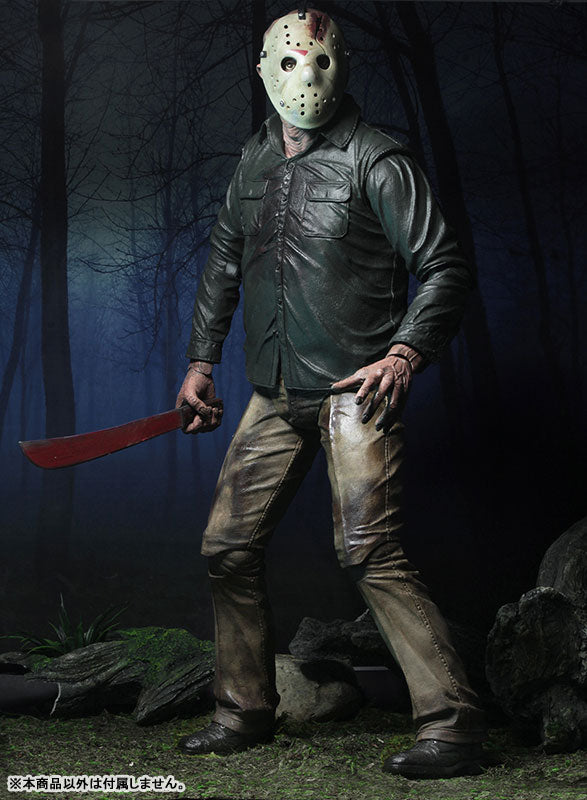 Jason voorhees Friday the 13th:The Final Chapter pt4 Museum