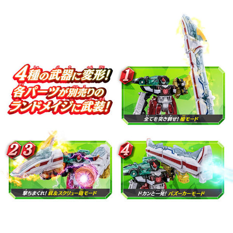 Mashin Sentai Kirameiger Weapon Mashin Series 04 DX Mashin Zabyun