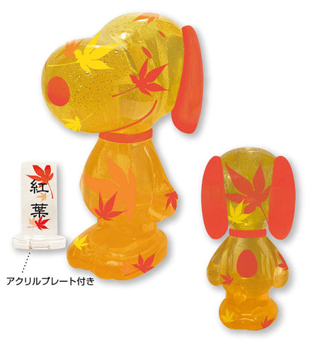 Variarts Snoopy vol.011 (Autumn Color)
