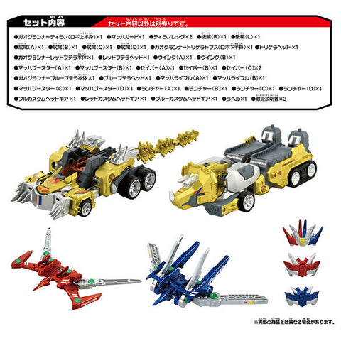 Tomica Kizuna Gattai Earth Granner EG05 Earth Granner Tyranotops Full Custom DX Set