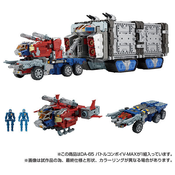 Diaclone DA-65 Battle Convoy V-MAX - Solaris Japan