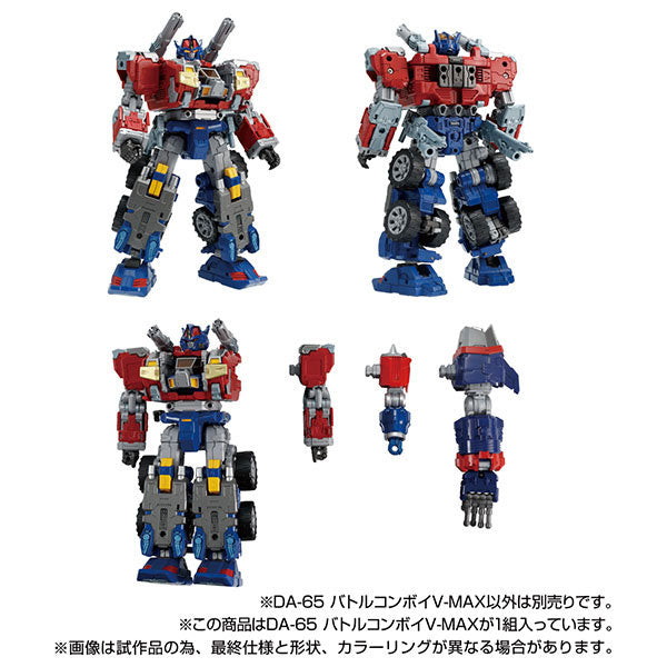 Diaclone DA-65 Battle Convoy V-MAX - Solaris Japan