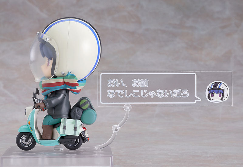 Shima Rin - Nendoroid #1451 - Touring Ver. (Max Factory)