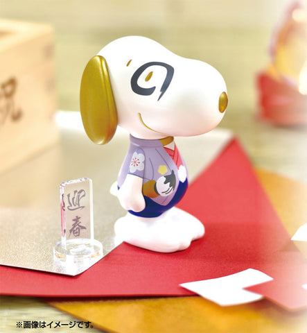 Variarts Snoopy vol.013 (Sunday Best)