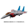 Transformers Masterpiece MP-52 Starscream Ver.2.0