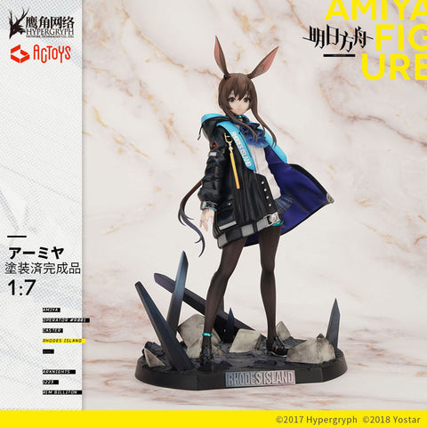 Arknights - Amiya - 1/7 (Emontoys)