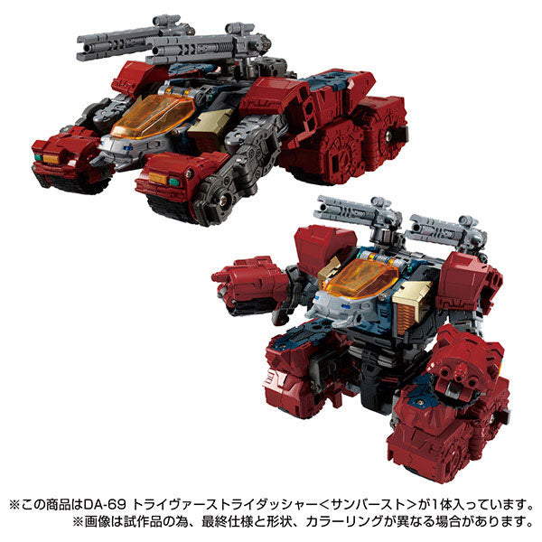 Diaclone DA-69 Trivers Tridasher [Sunburst] - Solaris Japan