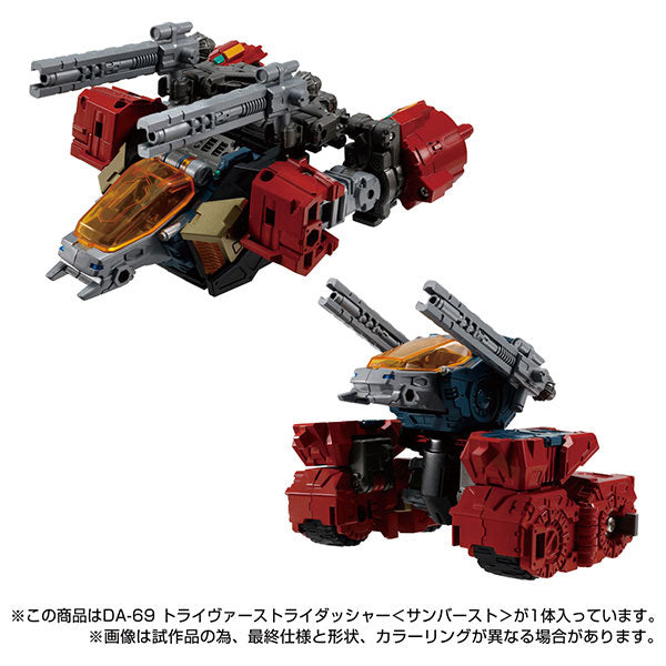 Diaclone DA-69 Trivers Tridasher [Sunburst] - Solaris Japan