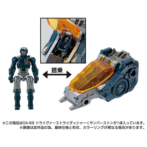 ダイアクロン。DA-69トライヴース.トライダッシヤー。 Diaclone DA-69 Trivers Tridasher [Sunburst] - Solaris Japan