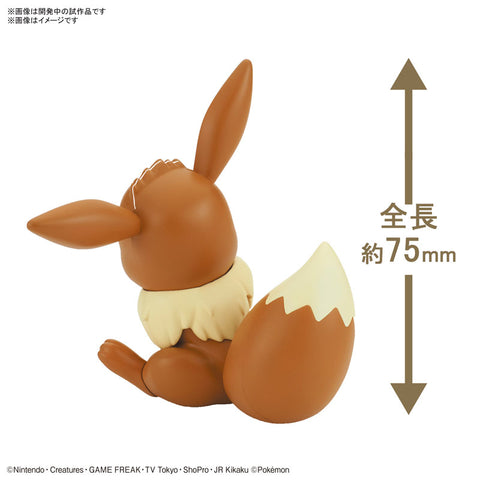 Pokemon Plamo Collection Quick!! 04 Eevee Plastic Model
