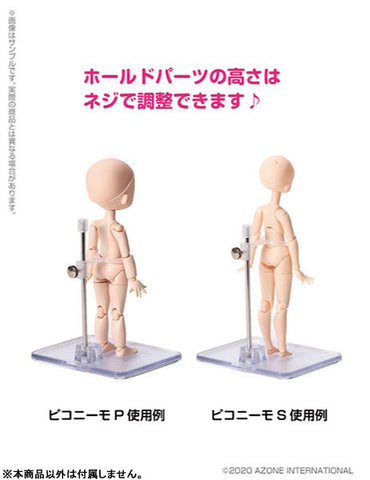 Picco Neemo Doll Stand (Short) Clear