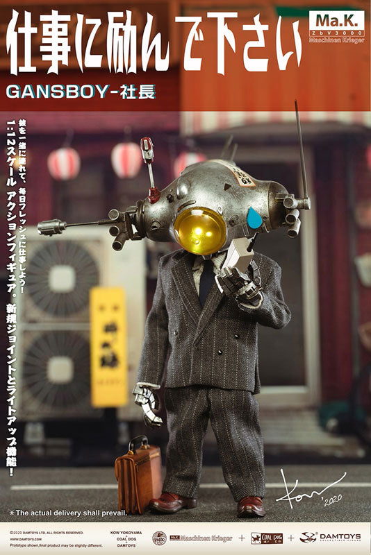 DAMTOYS x COALDOG x Kou Yokoyama 1/12 Action Figure Gans Boy-CEO