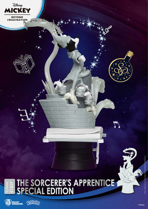 Fantasia Mickey Mouse フィギュア D Stage #018SP 