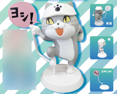 Working Cat Soft Vinyl Figure (1) "Yoshi"