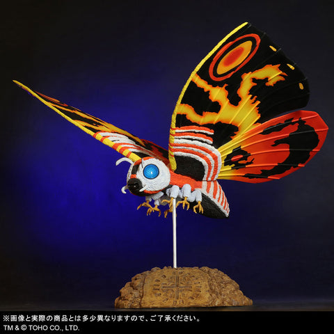 Toho Daikaiju Series "Godzilla vs. Mothra" Mothra (1992)