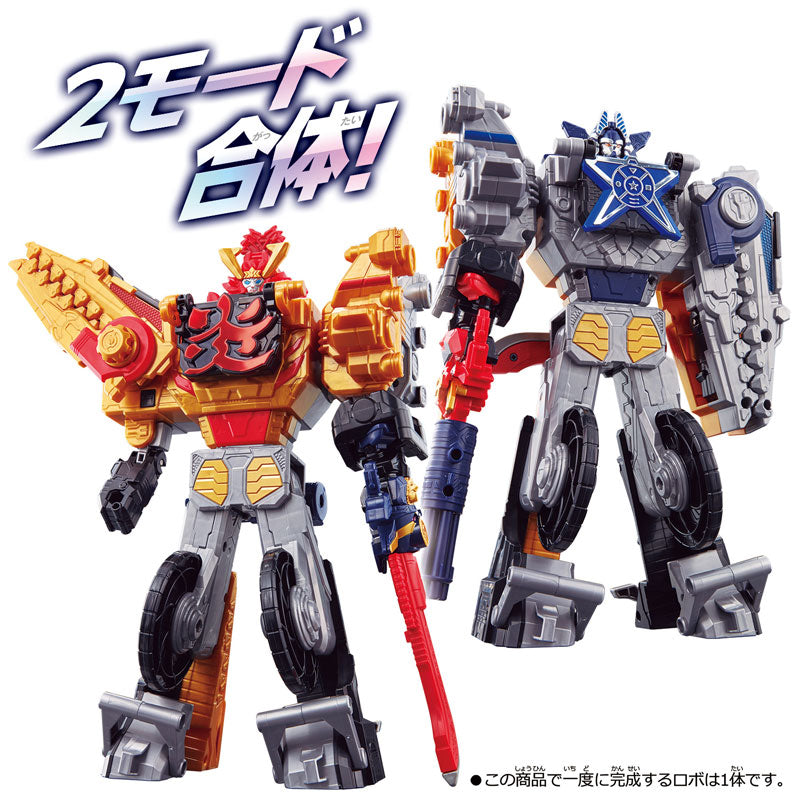 Kikai Sentai Zenkaiger Kaizoku Gattai DX Tsukaioh Tsukairikki