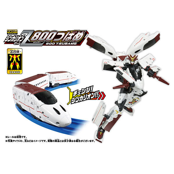 Shinkansen Henkei Robo Shinkalion Z 800 Tsubame Solaris Japan