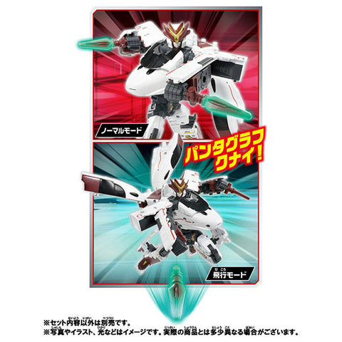 Shinkansen Henkei Robo Shinkalion Z 800 Tsubame