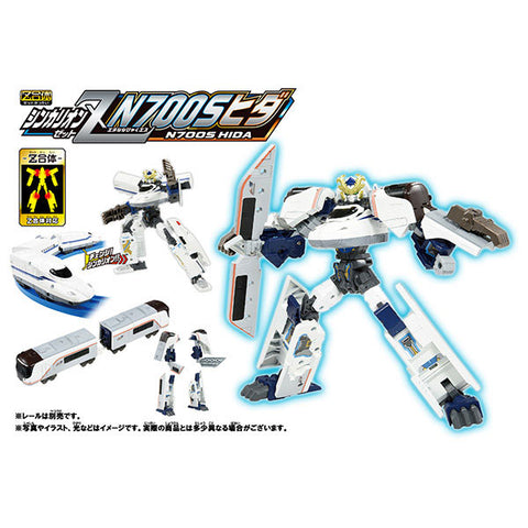 Shinkansen Henkei Robo Shinkalion Z Shinkalion ZN700S Hida