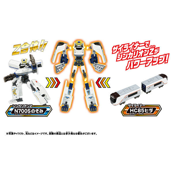 Shinkansen Henkei Robo Shinkalion Z Shinkalion ZN700S Hida
