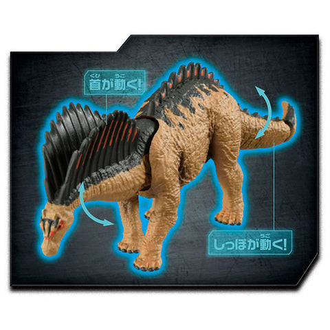 Ania Jurassic World Amargasaurus