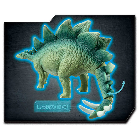 Ania Jurassic World Stegosaurus