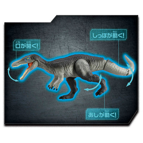 Ania Jurassic World Baryonyx
