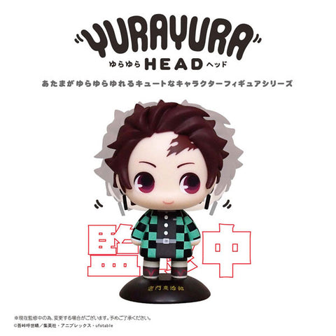 Yura-Yura Head Demon Slayer: Kimetsu no Yaiba 01 Tanjiro Kamado