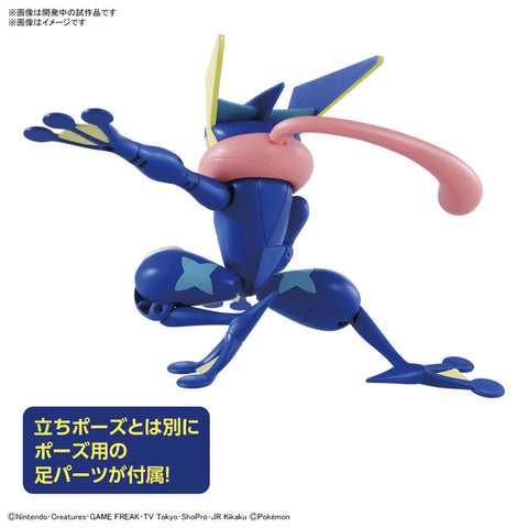 Pokemon Plamo Collection 47 Select Series Greninja Plastic Model