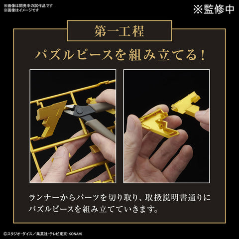 ULTIMAGEAR Millennium Puzzle Plastic Model "Yu-Gi-Oh! Duel Monsters"