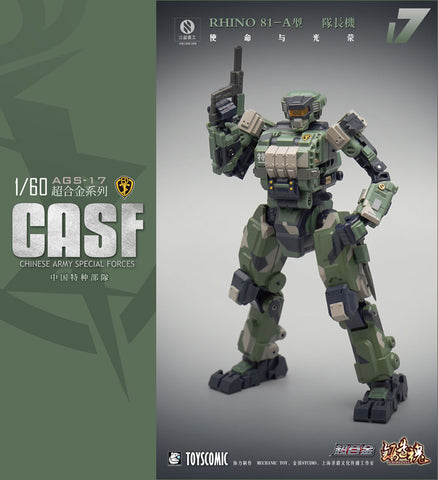 FORGING SOUL Series AGS-17 CASF RHINO 81-A Land Type Command Vehicle