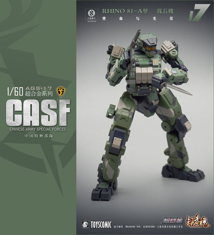 FORGING SOUL Series AGS-17 CASF RHINO 81-A Land Type Command Vehicle