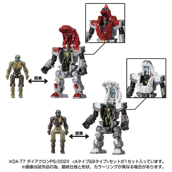 Diaclone DA-77 Diaclone PS/202X [A Type & B Type] Set