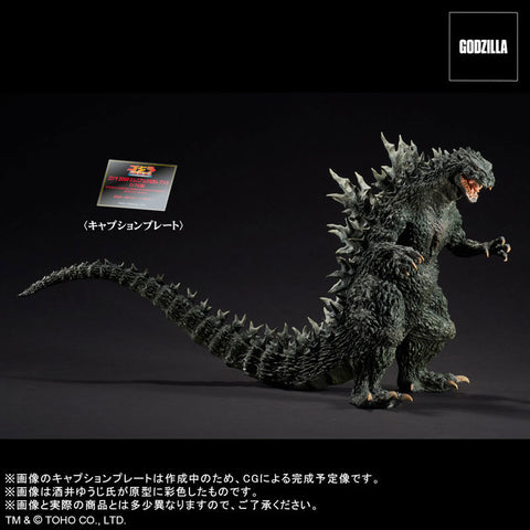 Real Master Collection Godzilla 2000 Millennium Hinagata Replica Soft Vinyl Ver.
