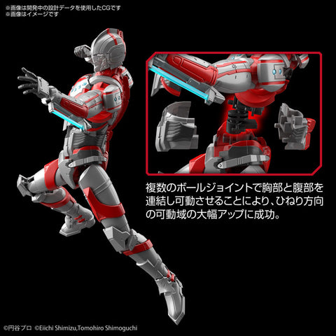 Figure-rise Standard ULTRAMAN SUIT ZOFFY -ACTION- Plastic Model "ULTRAMAN"