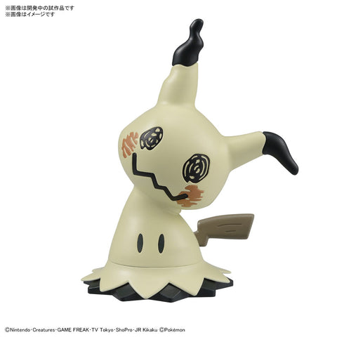 Pokemon Plamo Collection Quick!! 08 Mimikyu Plastic Model