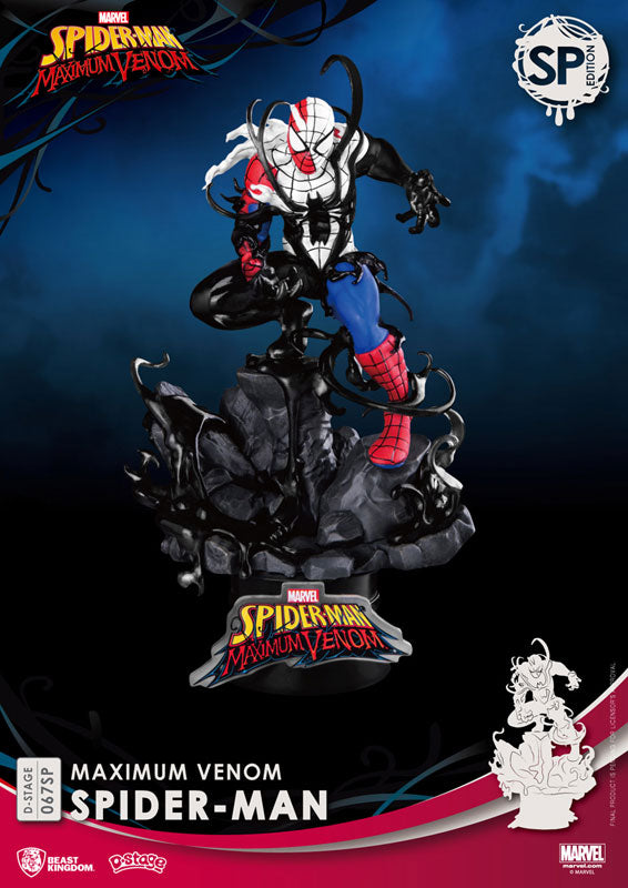 スパイダーマン ヴェノム マーベル Dstage D Stage #067SP Spider-Man: Maximum Venom Spider-Man (Venom Ver