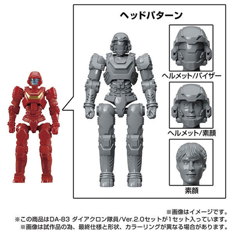 Diaclone DA-83 Diaclone Crew/Ver. 2.0 Set