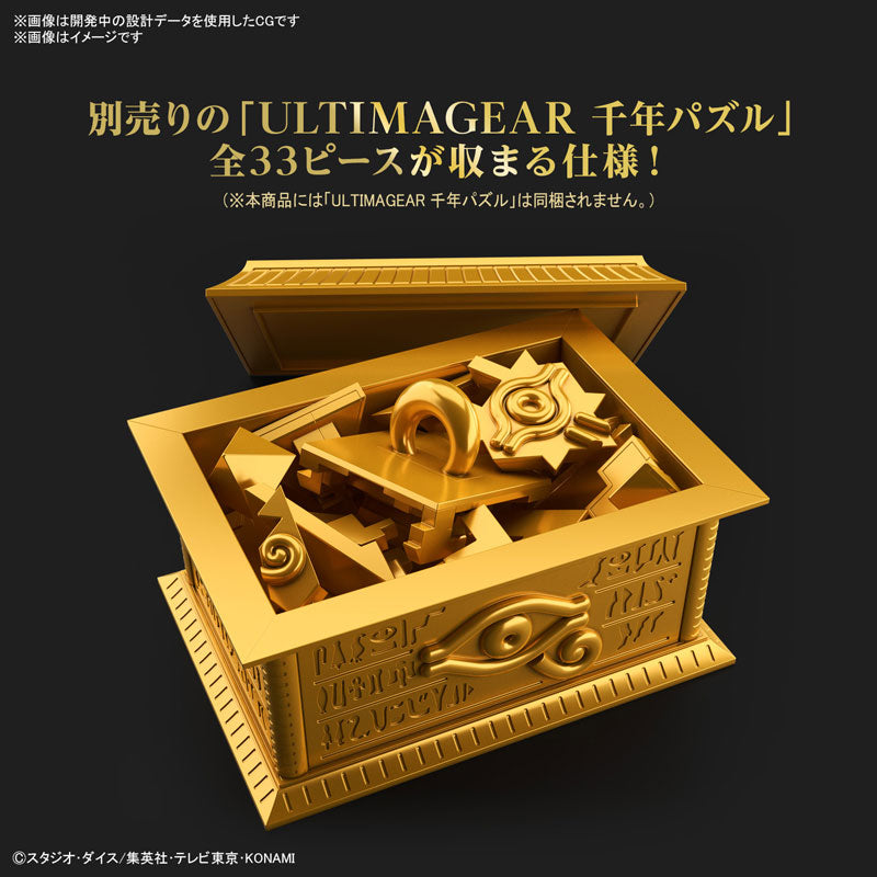 Bandai Ultimagear Millennium Puzzle Gold Sarcophagus 'Yu-Gi-Oh!'