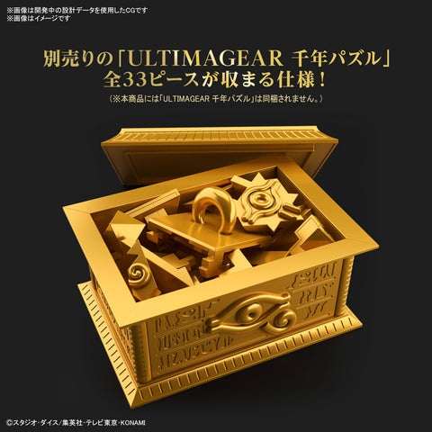 Yu-Gi-Oh! Duel Monsters - UltimaGear - Gold Sarcophagus (Bandai Spirits)
