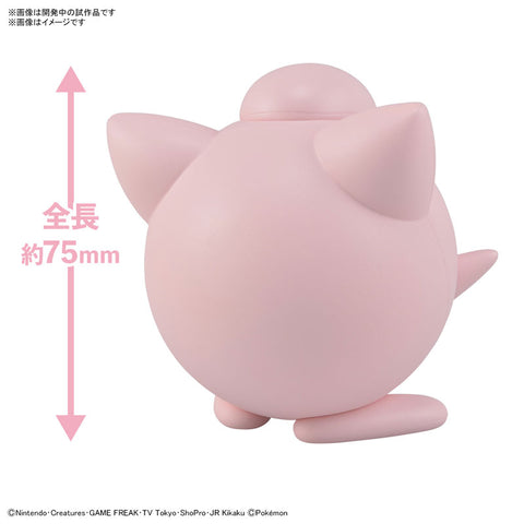 Pokemon Plamo Collection Quick!! 09 Jigglypuff Plastic Model