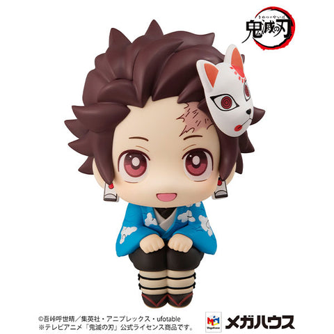 Kimetsu no Yaiba - Kamado Tanjirou - Look Up - Final Selection ver. (MegaHouse)