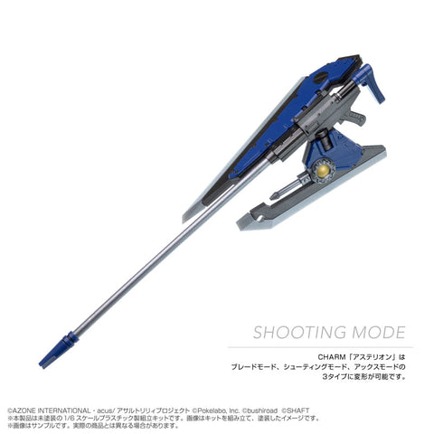 AzoPla Series 1/6 "Assault Lily Last Bullet" CHARM Asterion Plastic Model